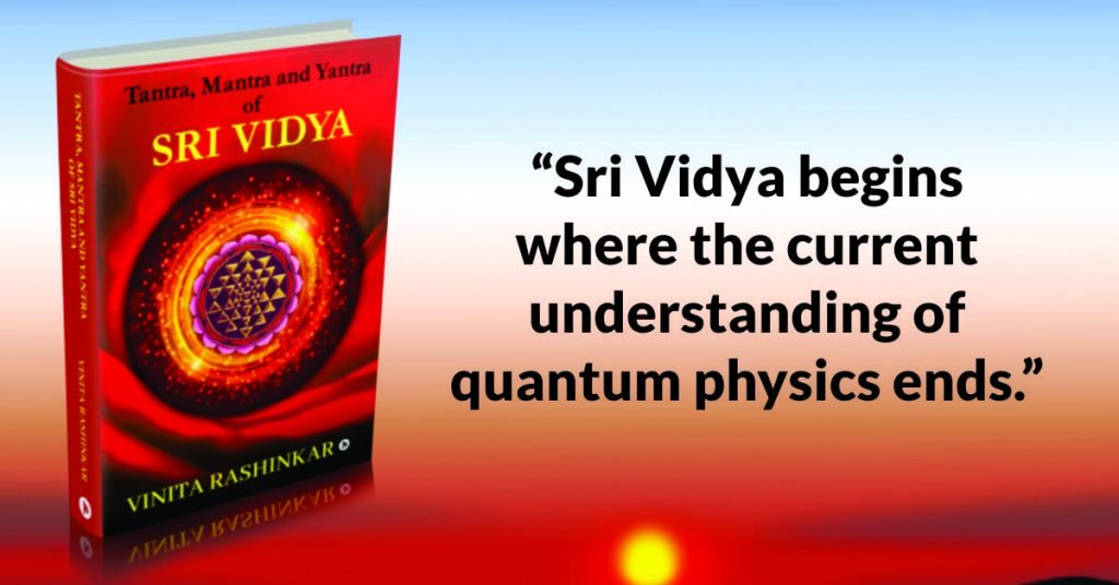 Book-Sri Vidya